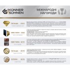 Könner & Söhnen Генератор бензиновий інверторний KS 2000i S, 230В, 2.0кВт, ручний запуск, 19кг