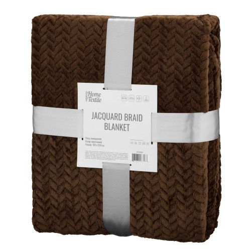 ARDESTO Плед Jacquard Braid 160х200см, 100% поліестер, коричневий