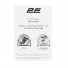 Вентилятор підлоговий 2E PowerWind 35C професійний, 35см, 65Вт, кнопки, двигун мідь 100%, срібний