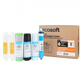 Комплект картриджів Ecosoft