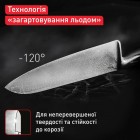 Кухонний ніж Tefal K2890224