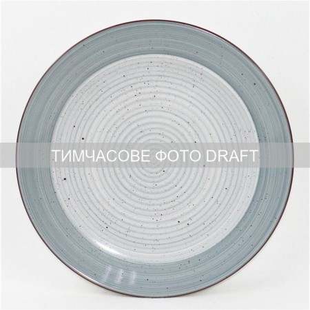 Тарілка обідня Ardesto Salerno, 26.8см, кераміка, багатоколь