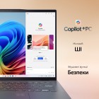 Acer Ноутбук Swift 14 AI SF14-11 14.5