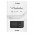 ARDESTO Мікрохвильова піч, 20л, електр.керув., 800Вт, гриль, дисплей, відкр.ручкою, чорний