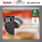 Набір посуду Tefal L897SM74