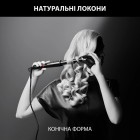 Rowenta Плойка x KARL LAGERFELD CONICAL CURLER CF324LF0 Rowenta Плойка x KARL LAGERFELD CONICAL CURLER CF324LF0