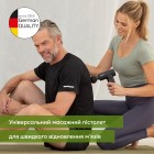 Beurer Масажер для тіла, літій- іонний акум., вага - 0,49кг, 3 насадки, чорний Beurer Масажер для тіла, літій- іонний акум., вага - 0,49кг, 3 насадки, чорний