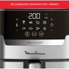 Мультипіч Moulinex EasyFry&Grill Digital, 1550Вт, чаша-4.2л, сенс. керув., пластик, сірий