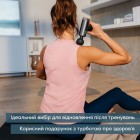 Масажер Beurer для тіла, літій- іонний акум., вага - 1,035кг, змінний чохол, чорний