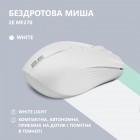 2E Миша MF270 Silent Rechargeable WL White