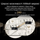 ASUS Маршрутизатор RT-BE88U BE7200 4xGE LAN, 3x2.5GE WAN, 1x2.5GE WAN/LAN. 1x10GE WAN/LAN, 1xSFP+, 1xUSB3.2, MESH