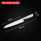 Кухонний ніж Tefal K2890224