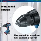 Bosch Шурупокрут-дриль акумуляторний GSR 18 V-50, 18В 2x2Aг, 50Нм,20+1, 460/1800об/хв, 1кг