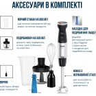 Блендер Tefal Quickchef+ 1000 Вт HB67E830 Чорний/Сріблястий