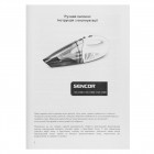 Sencor Пилосос автомобільний, 450Вт, конт пил -0.5л, автон. робота до 15хв, вага-1.5кг, чорний Sencor Пилосос автомобільний, 450Вт, конт пил -0.5л, автон. робота до 15хв, вага-1.5кг, чорний