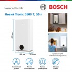 Bosch Водонагрівач електр. плаский слім Tronic 3500, 50л, 1.5кВт, ун. монтаж, електр. кер-ння, B, білий