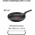 Сковорідка Tefal B5670553 Сковорідка Tefal B5670553