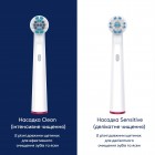 Beurer Щітка зубна електр., насадок-1, 3 програми чистки, футляр, чорний