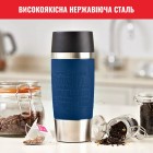 Термочашка Tefal N2020310