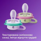 Avent Пустушка ортодонтична Ultra Air для дівчат 0-6 міс, 2шт