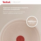 Сковорідка Tefal G2930502