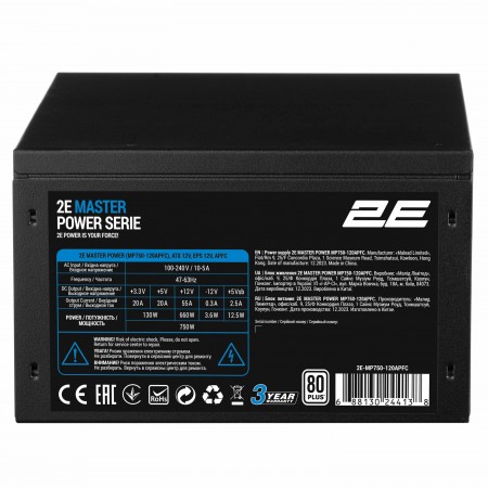 2E Блок живлення Master Power (750W), >80%, 80+ White, 12