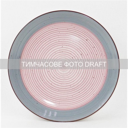 Тарілка обідня Ardesto Salerno, 26.8см, кераміка, багатоколь