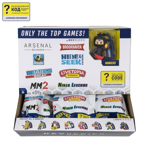 DevSeries Ігрова фігурка-брелок Hangers Blinds, в ас., S1