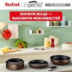 Набір посуду Tefal L1509273