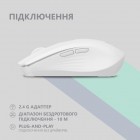2E Миша MF270 Silent Rechargeable WL White