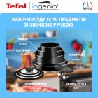 Набір посуду Tefal L1539053