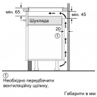Siemens Варильна поверхня індукційна, 60см, розширена зона, чорний Siemens Варильна поверхня індукційна, 60см, розширена зона, чорний