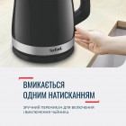 Електрочайник Tefal KO150F30 Електрочайник Tefal KO150F30