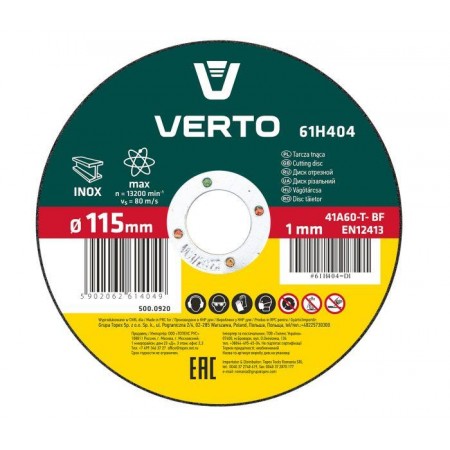 Verto Диск відрізний по металу 115х1.0х22.2 мм, прямий