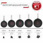 Сковорідка з кришкою Tefal H0560642_SET