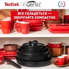 Набір посуду Tefal L7638942