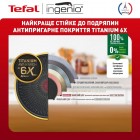 Набір посуду Tefal L7638942