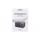 ARDESTO Мікрохвильова піч, 20л, мех.управл., 800Вт, відкр.ручкою, сріблястий