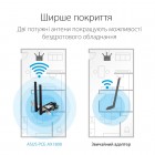 ASUS WiFi-адаптер PCE-AX1800 Bluetooth 5.2 PCI Express WPA3 MU-MIMO OFDMA