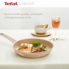 Сковорідка Tefal G2930402