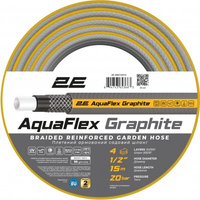 2E Шланг садовий AquaFlex Graphite 1/2