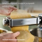 Kenwood Кухонна машина Chef XL, 1200Вт, чаша-метал, корпус-метал, насадок-3, срібний