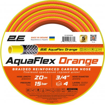 2E Шланг садовий AquaFlex Orange 3/4