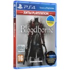 Games Software Bloodborne [Blu-Ray диск] (PS4)