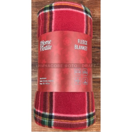 ARDESTO Плед Fleece 130x160см, 100% поліестер, клітинка, чер