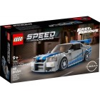 LEGO Конструктор Speed Champions «Подвійний форсаж» Nissan Skyline GT-R (R34)