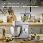 Kenwood Кухонна машина Chef XL, 1200Вт, чаша-метал, корпус-метал, насадок-3, срібний