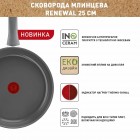 Сковорідка Tefal C4283873