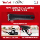 Набір посуду Tefal L7638942