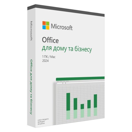 Microsoft Office Home and Business 2024 укр, FPP без носія